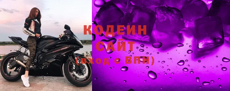 Кодеиновый сироп Lean Purple Drank  кракен tor  Изобильный 