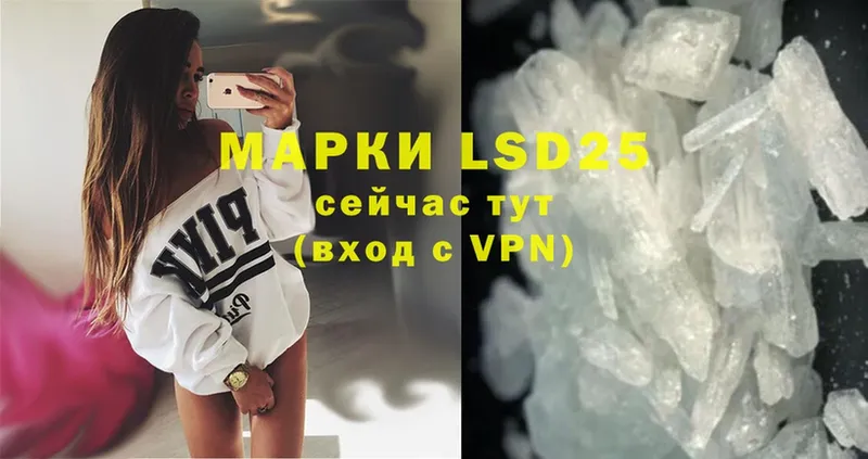 LSD-25 экстази ecstasy  мега как войти  Изобильный 